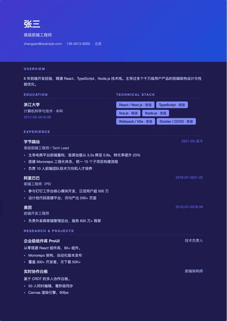 AI工程师