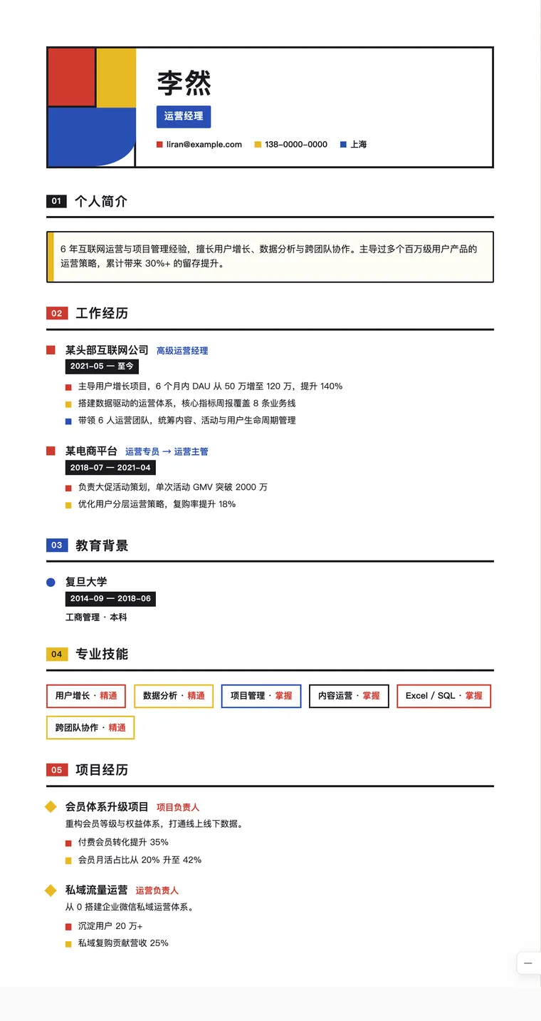 包豪斯