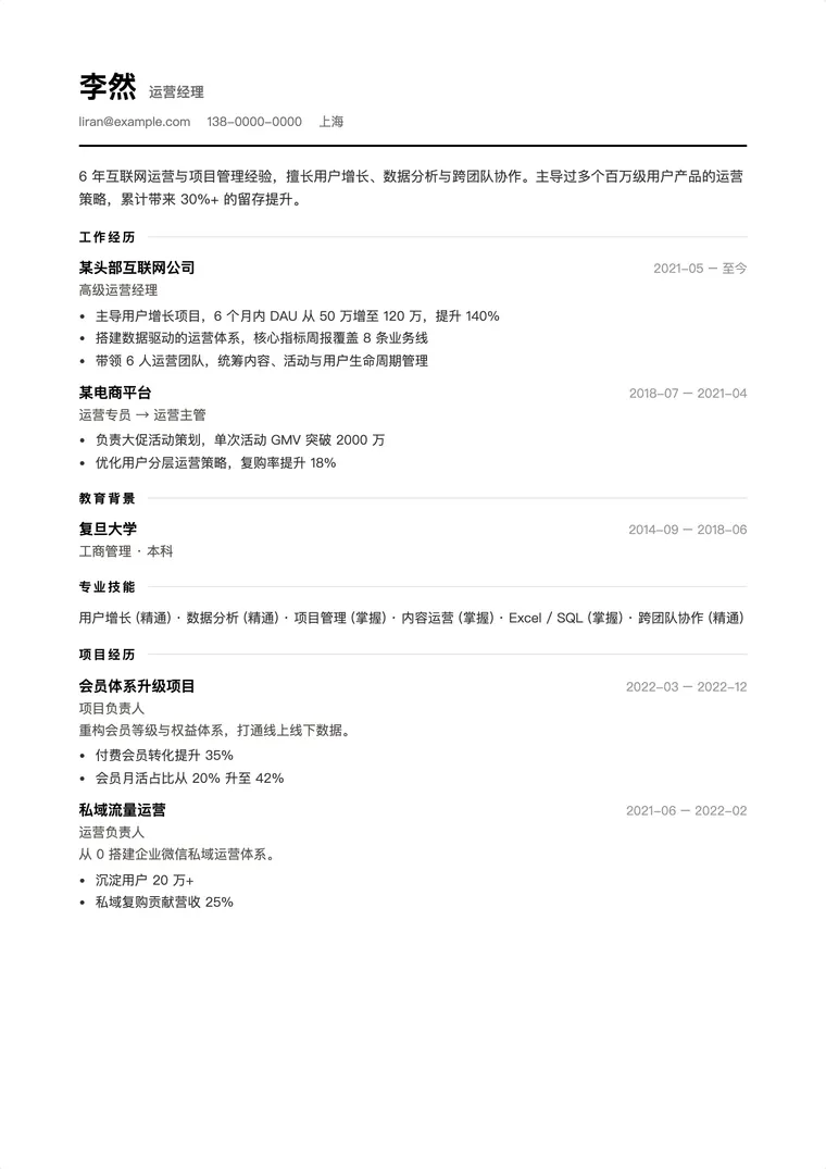 纯净简洁