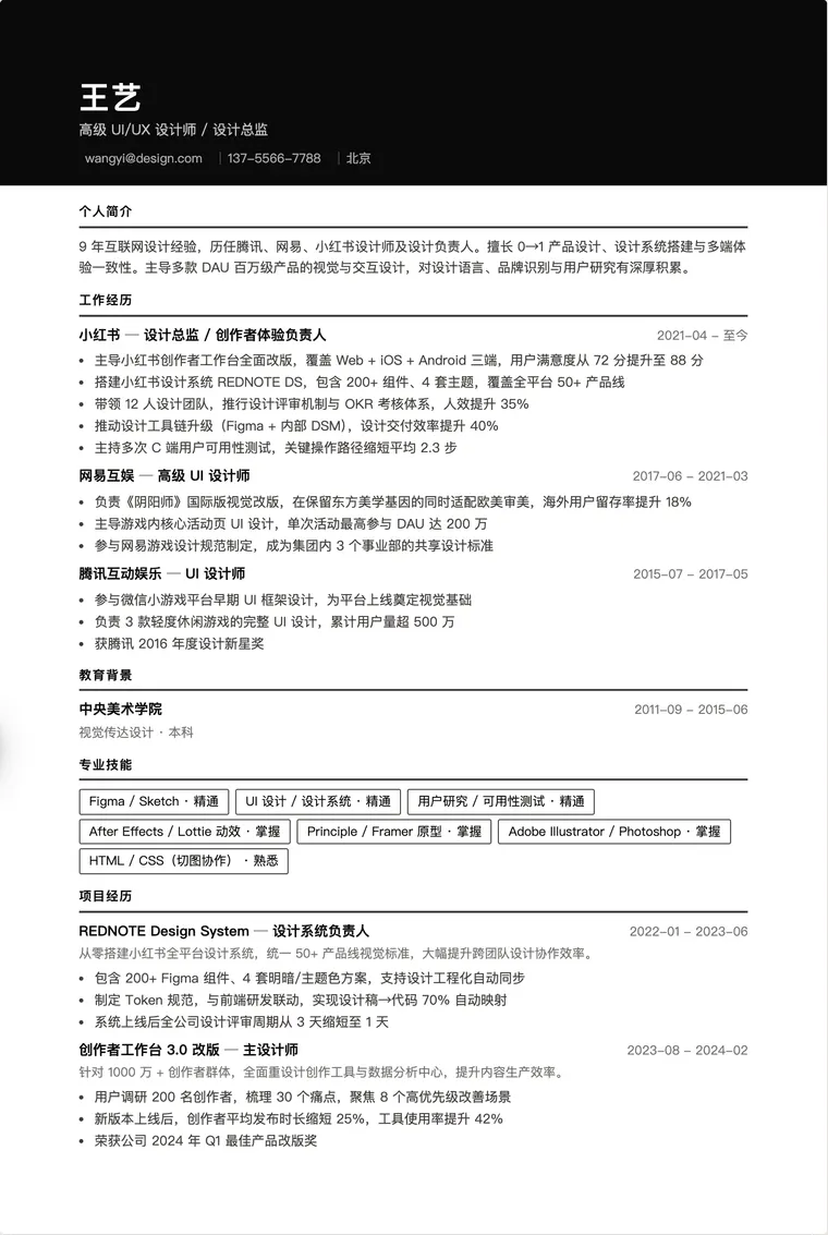 视频动画