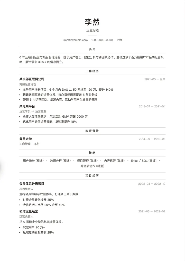 优雅简约