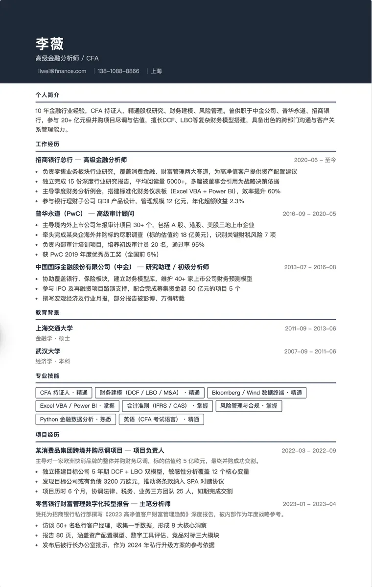 银行保险