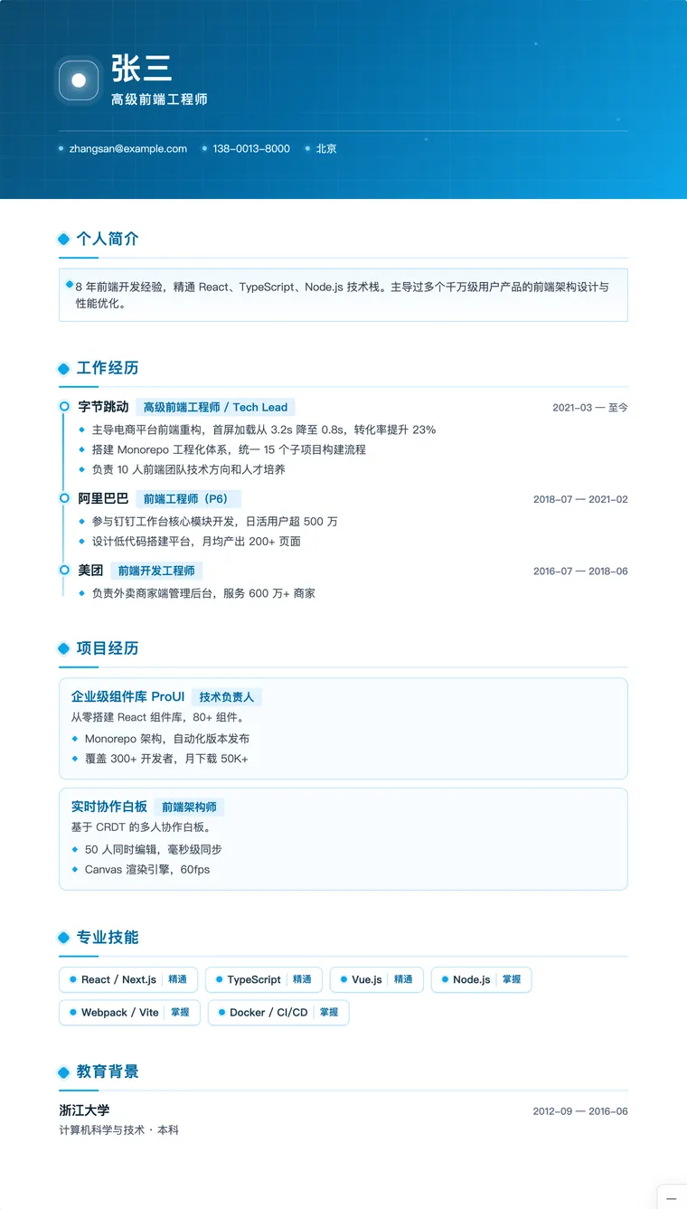 云架构师