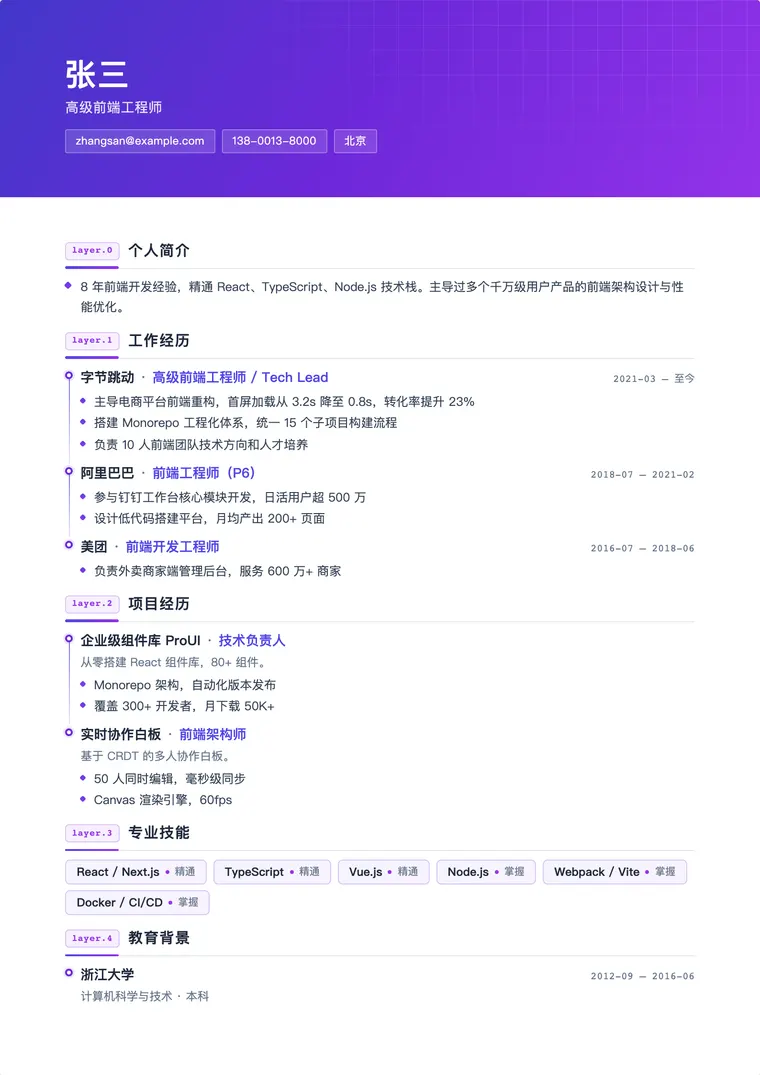 机器学习