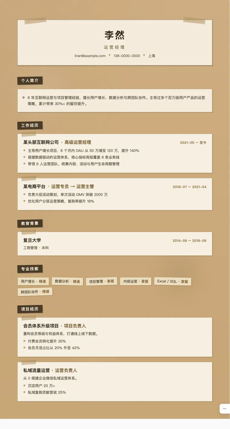 牛皮纸