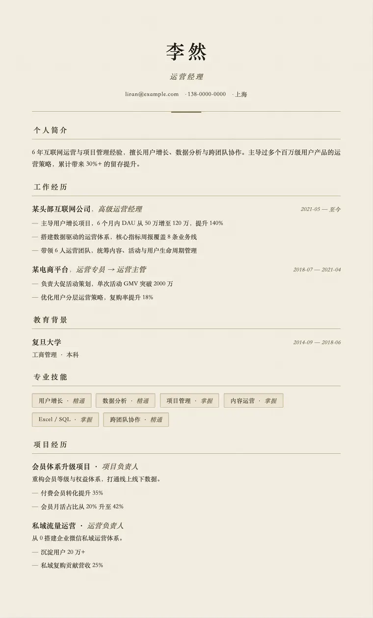 凸版印刷