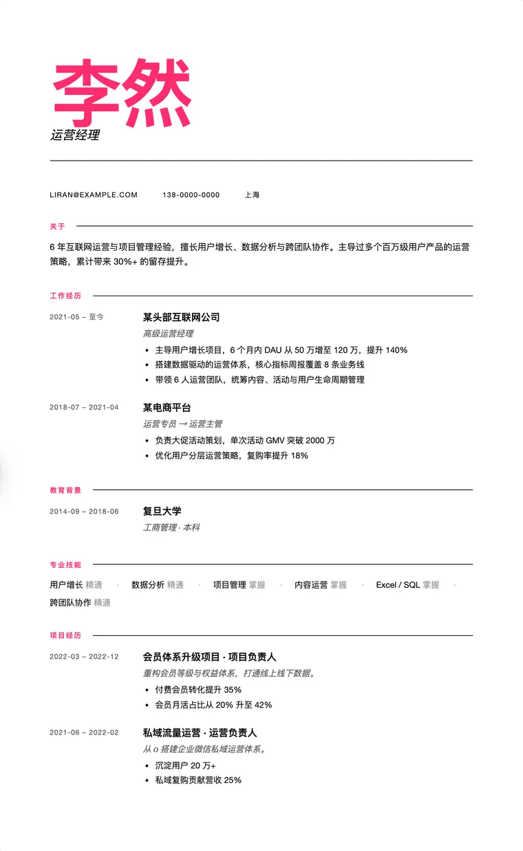 宣言风格
