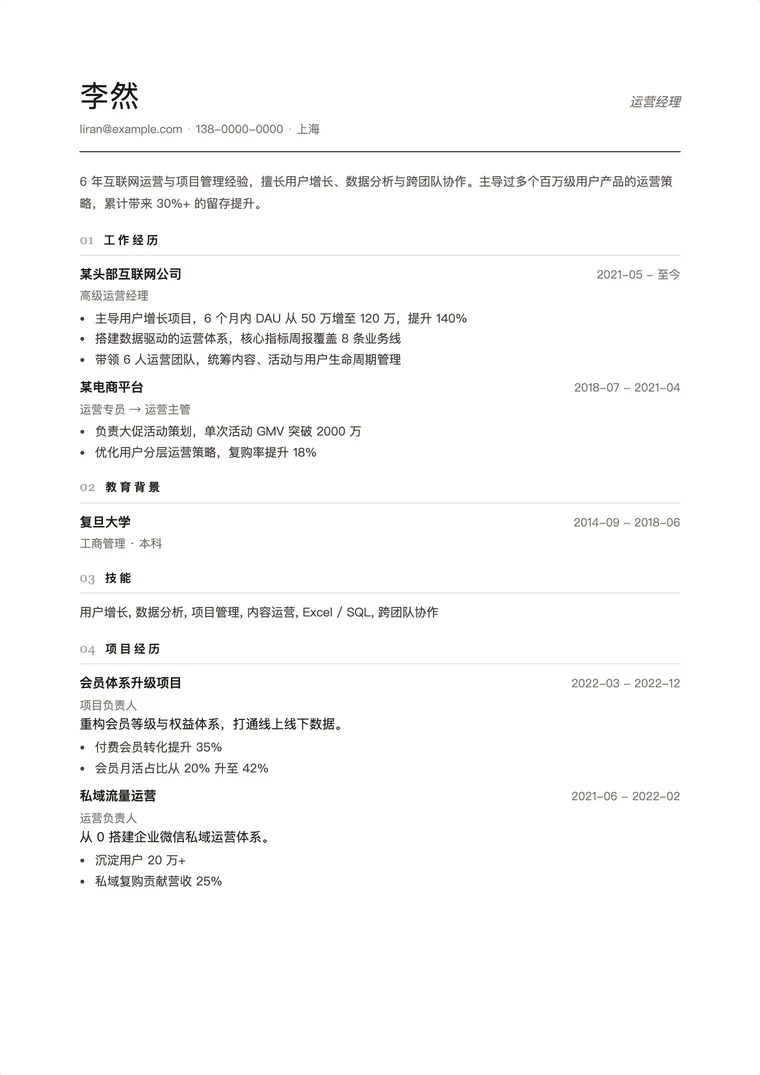 极简风格