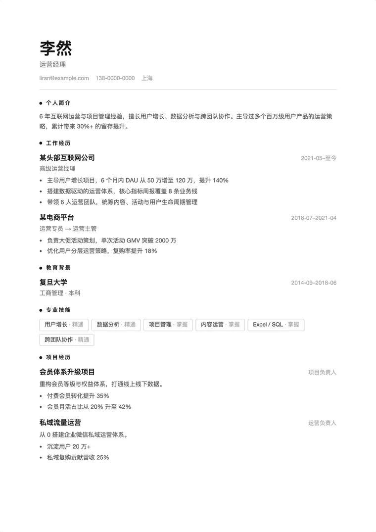 单色风格