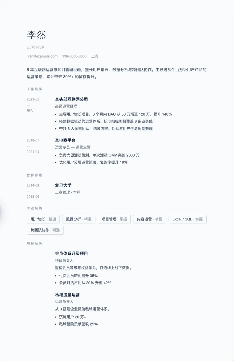 北欧风格