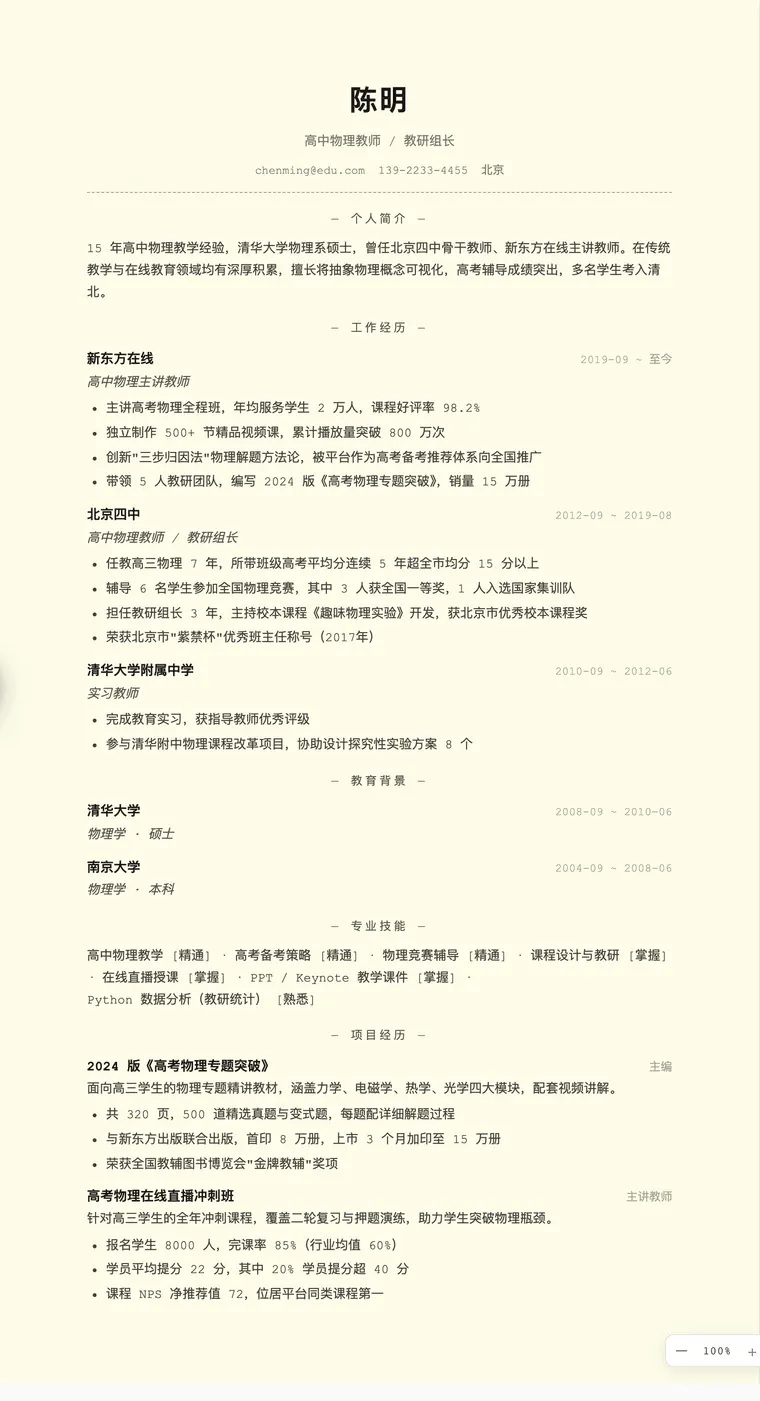 纸质感
