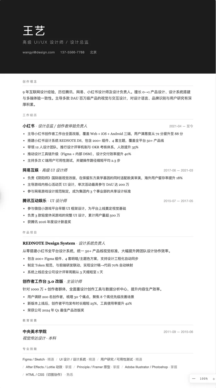 摄影师